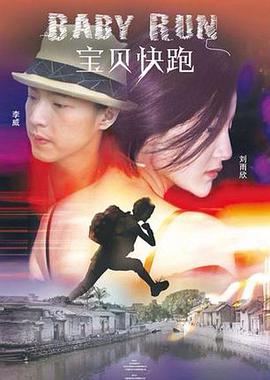 久久综合偷拍